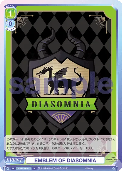 EMBLEM OF DIASOMNIA