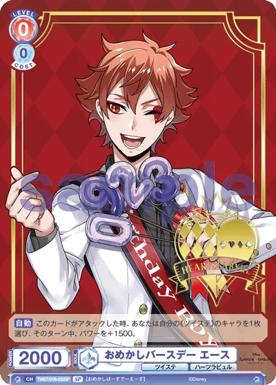 Dress up birthday ace