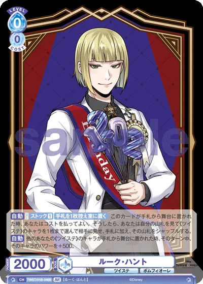 luke hunt (BR) — alternate art