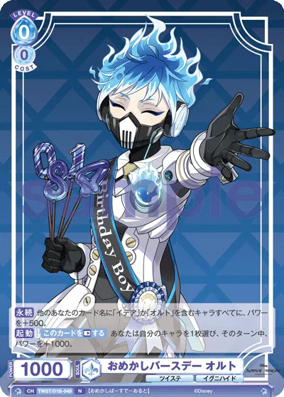 Dress up birthday alt