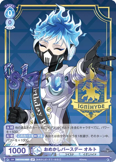 Dress up birthday alt (SP) — alternate art