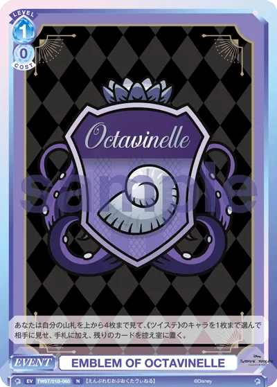 EMBLEM OF OCTAVINELLE