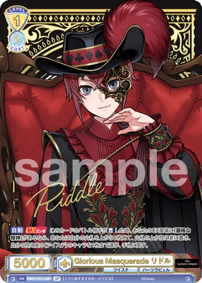 Glorious Masquerade Riddle