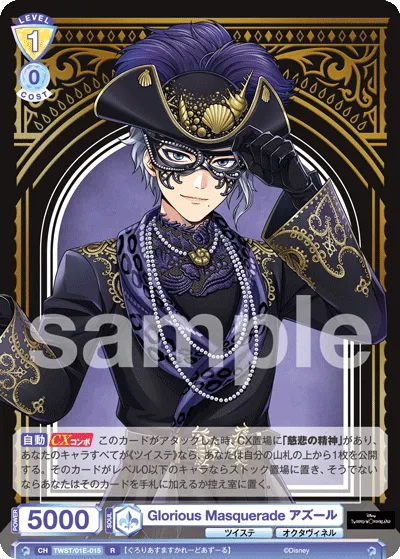 Glorious Masquerade Azul