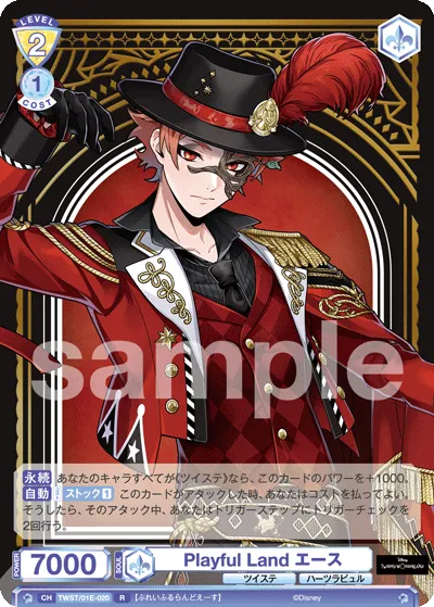 Playful Land Ace