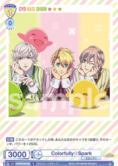 Colorfully☆Spark