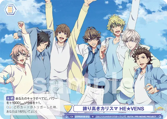 Proud charisma HE★VENS
