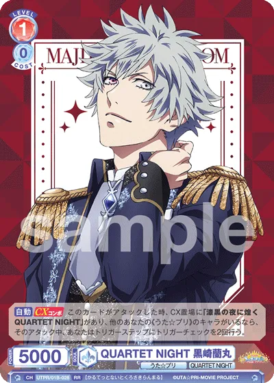QUARTET NIGHT Ranmaru Kurosaki (RR) — alternate art