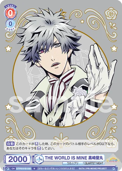 THE WORLD IS MINE Ranmaru Kurosaki (N) — alternate art