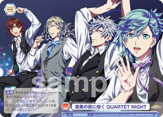 QUARTET NIGHT sparkles in the pitch black night