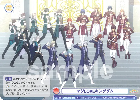 Maji LOVE Kingdom