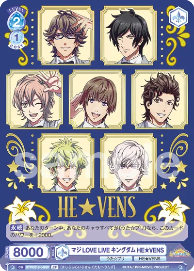 Maji LOVE LIVE Kingdom HE★VENS