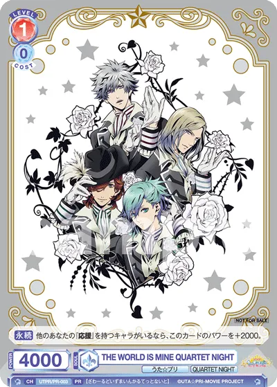 THE WORLD IS MINE QUARTET NIGHT