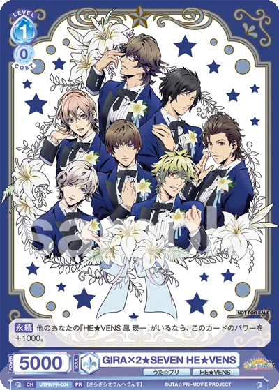 GIRA×2★SEVEN HE★VENS