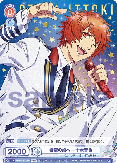 To a journey of hope Otoya Ittoki