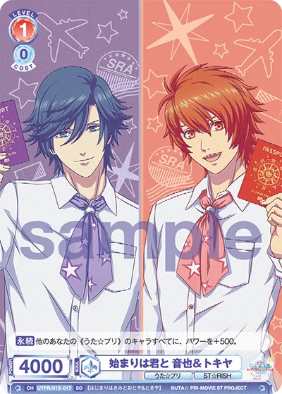 It begins with you, Otoya & Tokiya