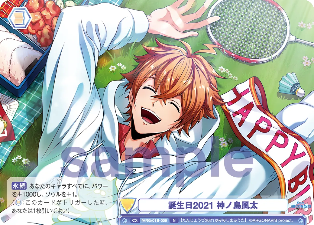 Birthday 2021 Kaminoshima Futa
