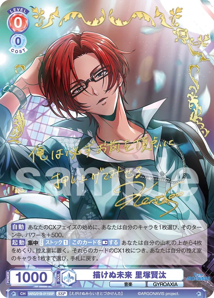 The unimaginable future Kenta Satizuka