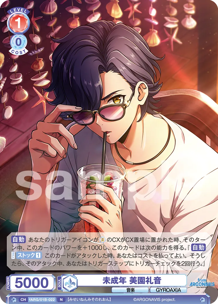 Minor Reion Misono