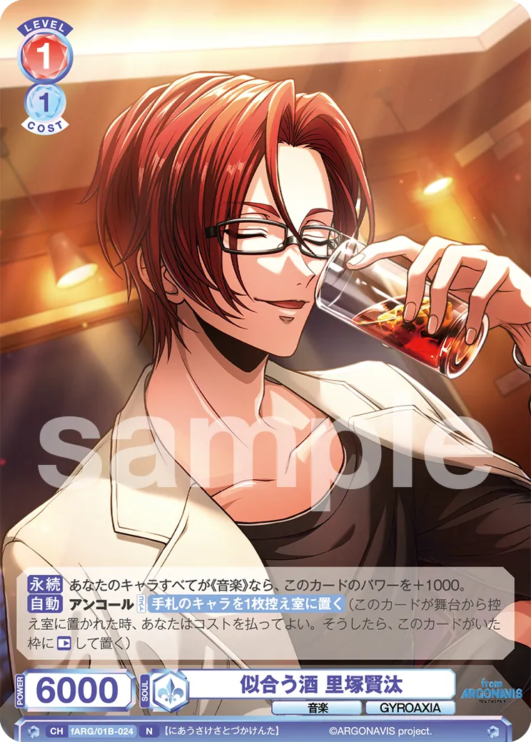 Sake that suits you Kenta Satizuka