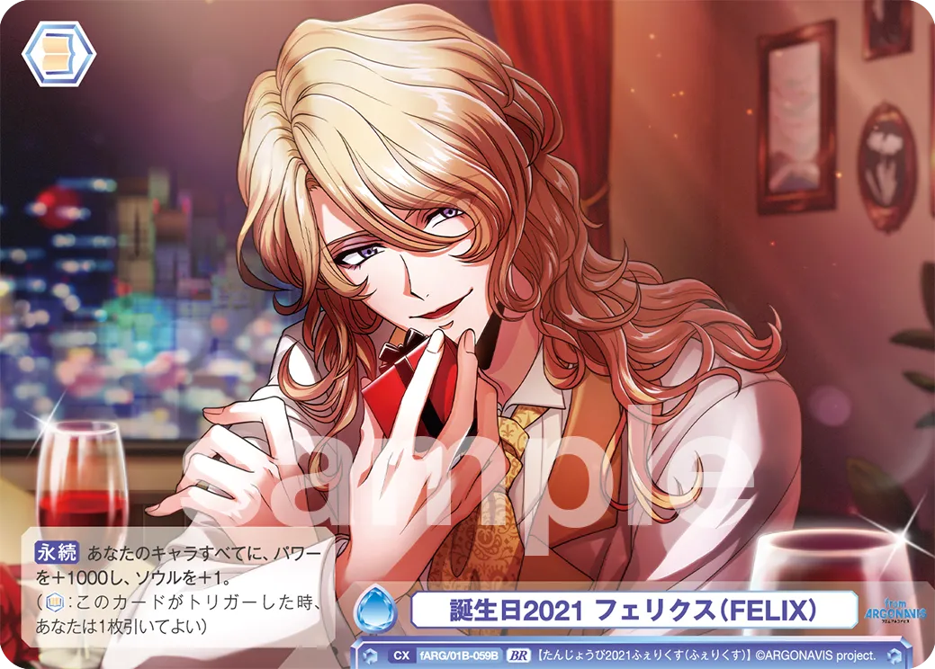 Birthday 2021 FELIX (BR) — alternate art