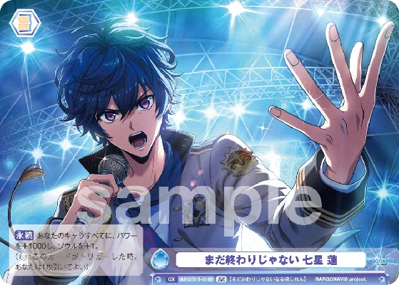It's not over yet Seven Stars Lotus (BR) — alternate art