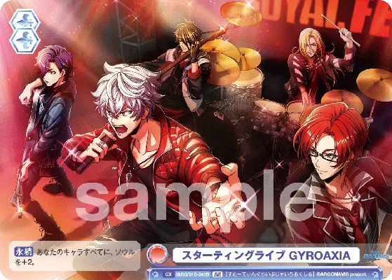 Starting Live GYROAXIA